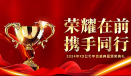 2024����I(y��)��K�C��(ji��ng)��Y����(zhu��n)����(b��o)